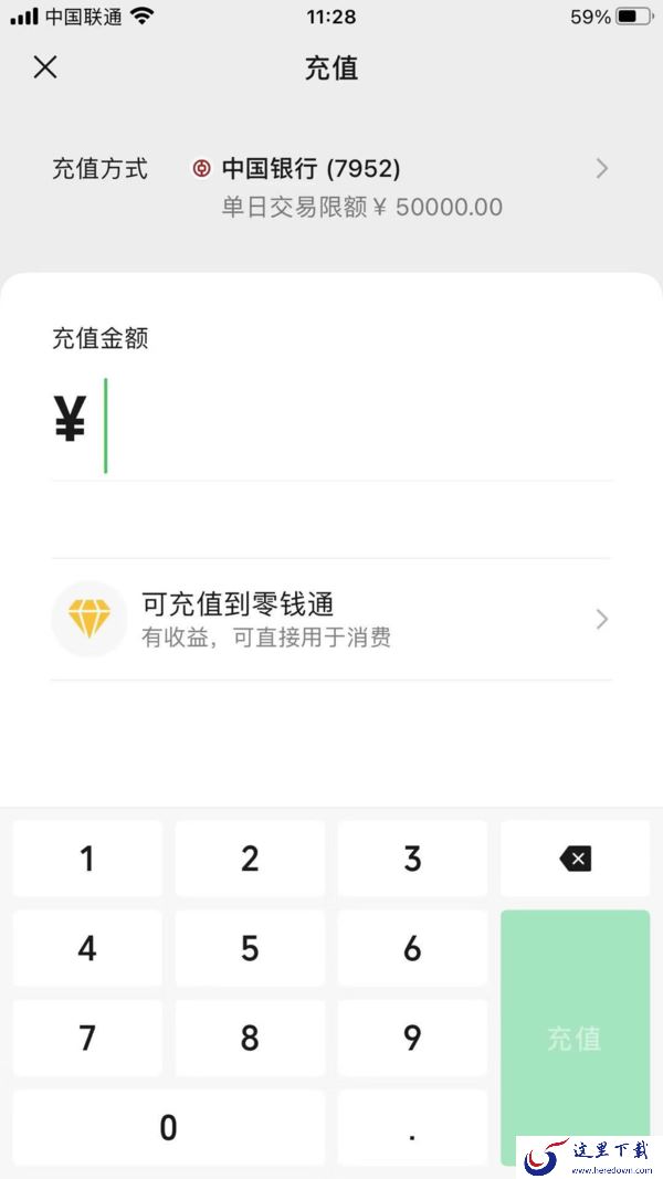 支付宝的钱怎么转到微信？教你怎么把支付宝的钱转到微信
