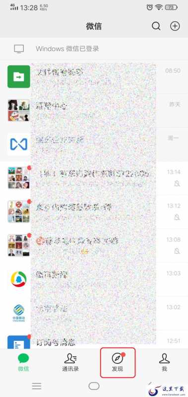 微信圈子是什么?新知识点GET起来,别等它都停运了,你却还不知道圈子是什么吧!