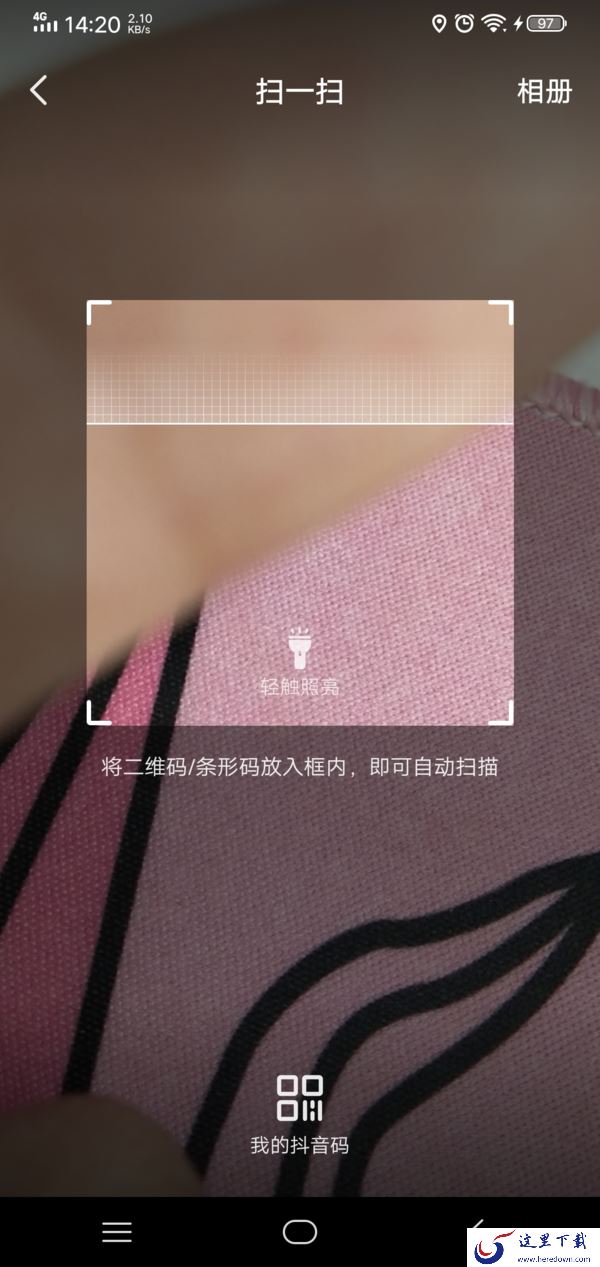 抖音里怎么通过抖音ID添加好友？四种加友方式全在这里！