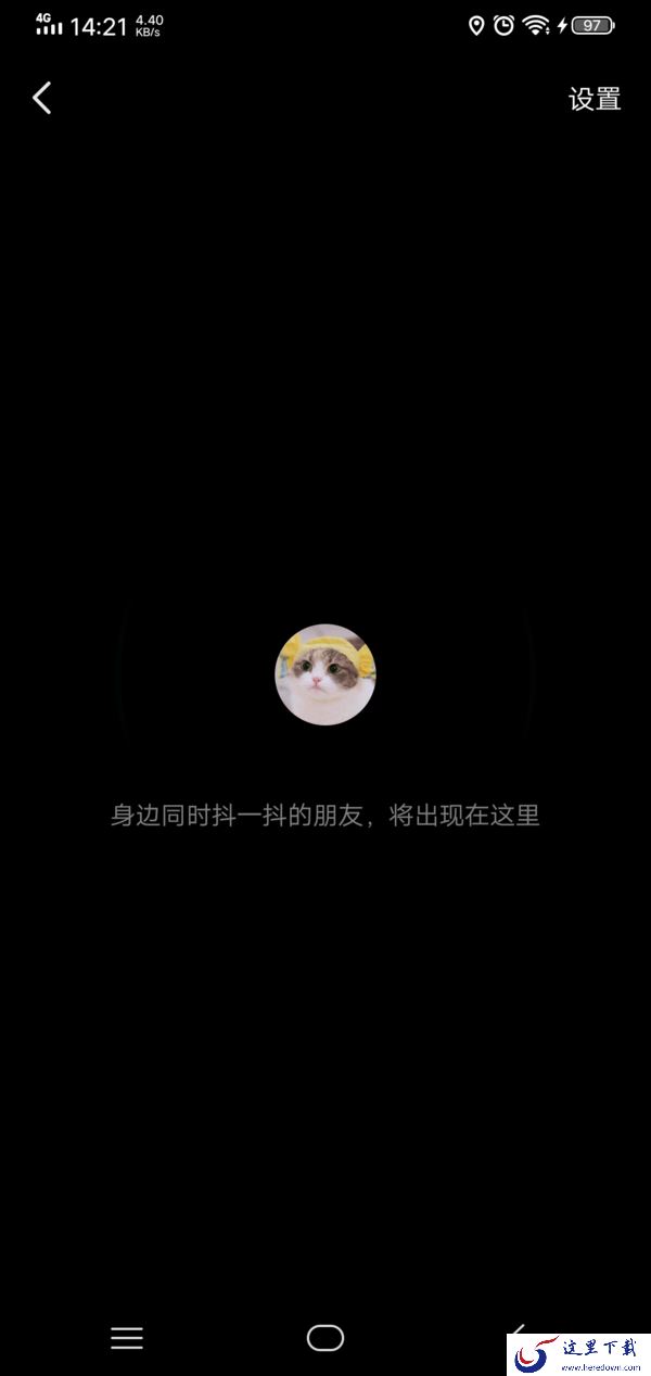 抖音里怎么通过抖音ID添加好友？四种加友方式全在这里！