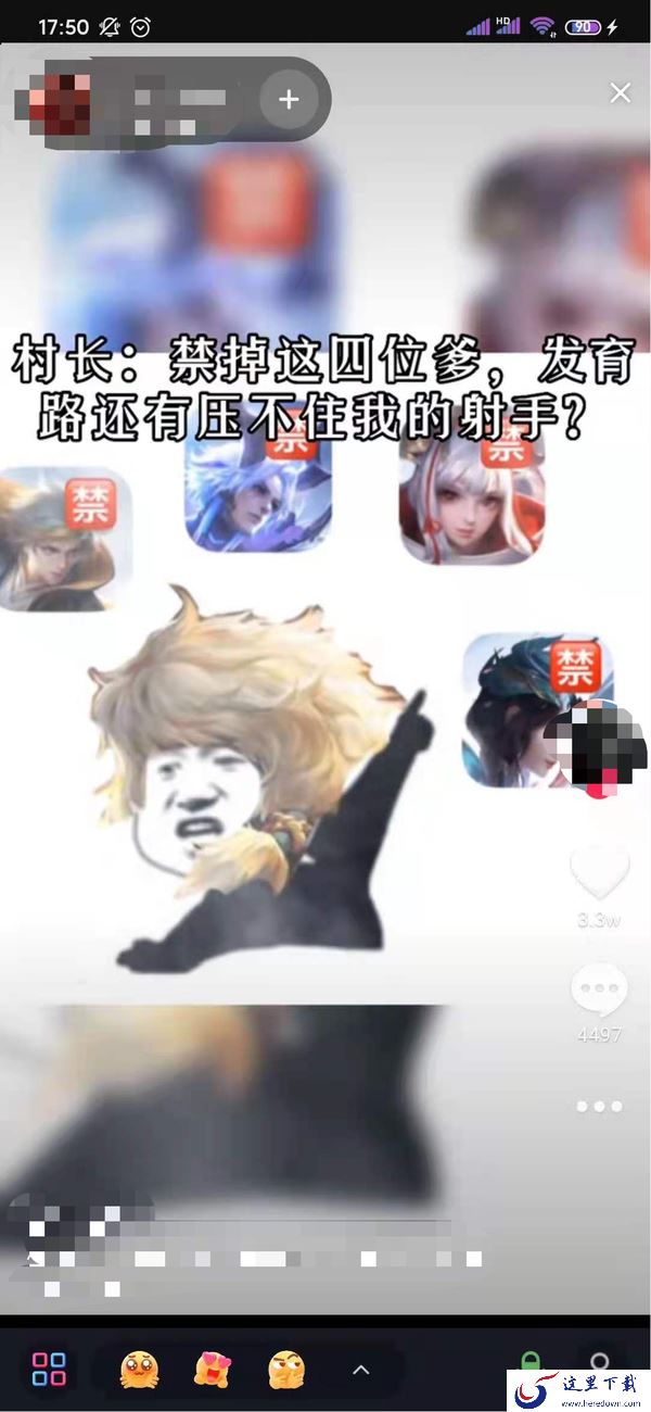 抖音怎么和好友一起看视频？抖音一起看视频功能开启方法在这里