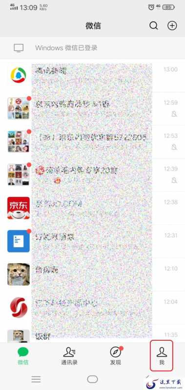 微信的自动扣费功能怎么关闭掉？简单几步操作即可轻松取消！
