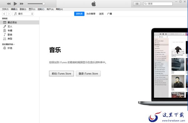 苹果iPad显示已停用请连接itunes什么意思?三种解决方法全教给你!