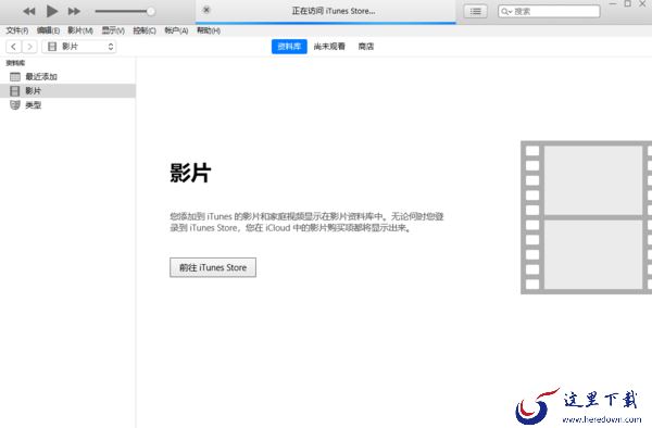 苹果iPad显示已停用请连接itunes什么意思?三种解决方法全教给你!