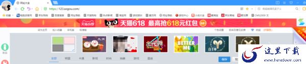 搜狗浏览器怎么样？快来了解下搜狗浏览器