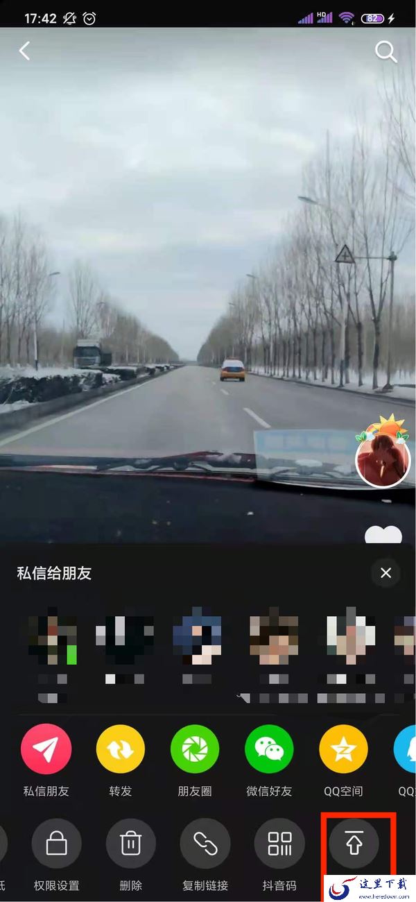 抖音怎么置顶自己的视频？这篇文章告诉你