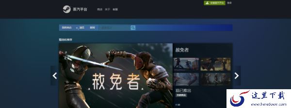 蒸汽平台和steam平台到底有什么区别？steam国服和国际服的区别介绍看这里！