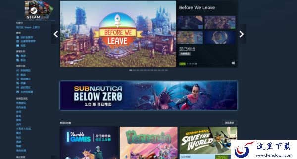 蒸汽平台和steam平台到底有什么区别？steam国服和国际服的区别介绍看这里！