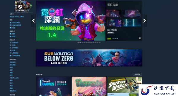 蒸汽平台和steam平台到底有什么区别？steam国服和国际服的区别介绍看这里！