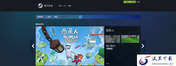 蒸汽平台和steam平台到底有什么区别？steam国服和国际服的区别介绍看这里！