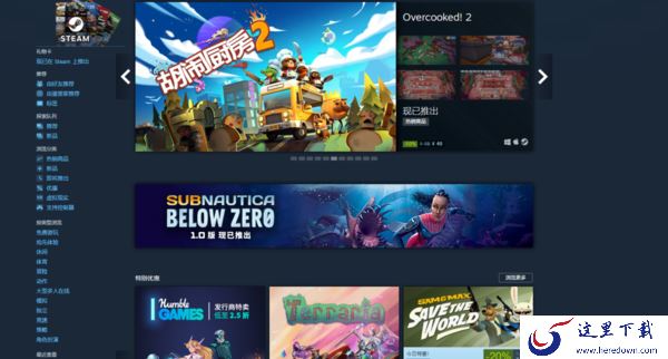 蒸汽平台和steam平台到底有什么区别？steam国服和国际服的区别介绍看这里！