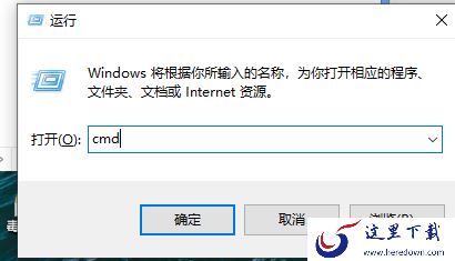 exe文件打不开怎么办?