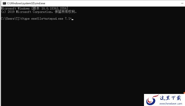 exe文件打不开怎么办?