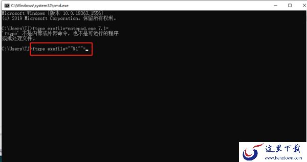 exe文件打不开怎么办?