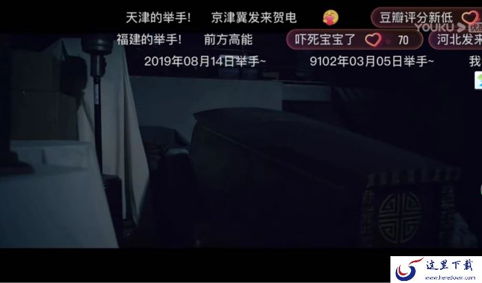 优酷怎么关闭弹幕？优酷弹幕关闭方法