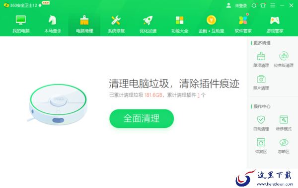 360安全卫士软件打不开了怎么办？具体解决方案看这里！