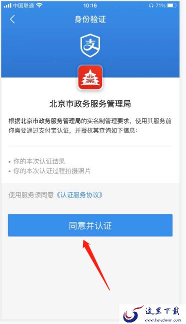 怎么在支付宝查社保?支付宝查社保的方法介绍