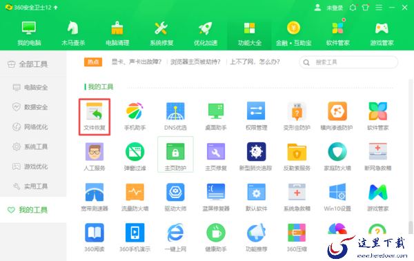 360手机助手怎么恢复手机上误删的照片?两种照片恢复方法教给你!