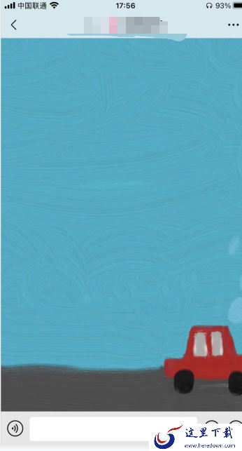 微信聊天背景怎么设置?微信聊天背景设置教程