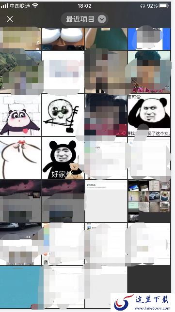 微信聊天背景怎么设置?微信聊天背景设置教程
