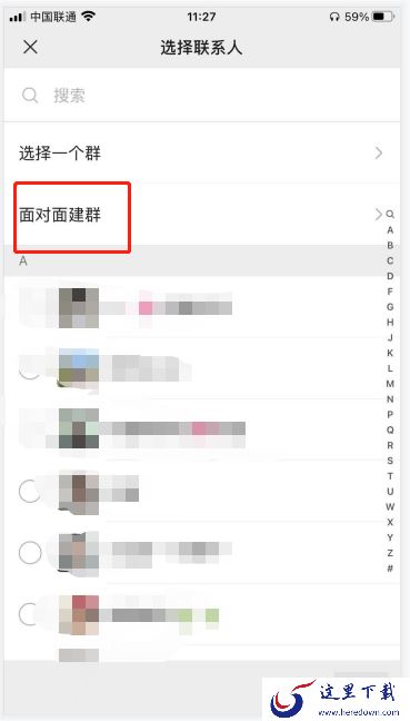 微信怎么建群?这个方法帮你实现微信建群