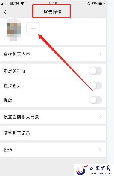 微信怎么建群?这个方法帮你实现微信建群