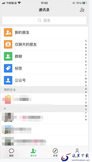 微信转账怎么退回？微信转账退回具体操作步骤