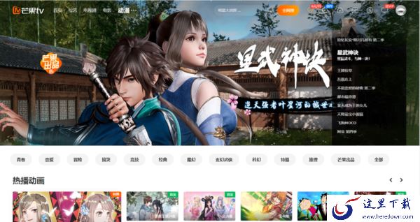 芒果tv怎么关闭自动续费的会员呢?三种平台的关闭方法全教给你!