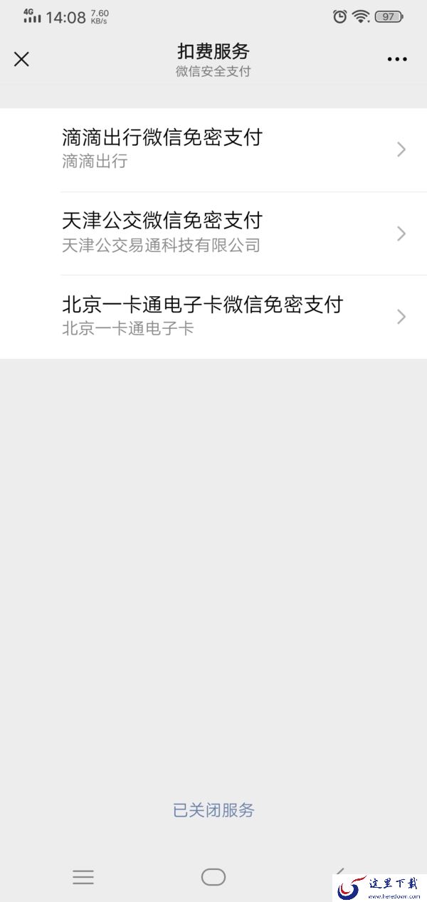 芒果tv怎么关闭自动续费的会员呢?三种平台的关闭方法全教给你!