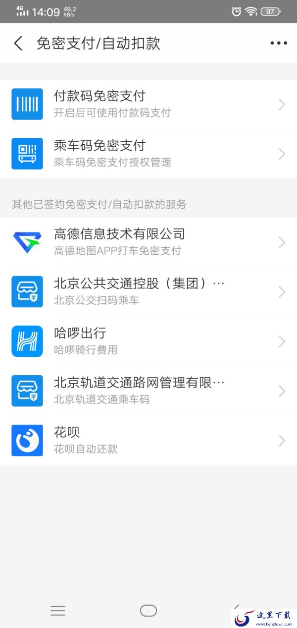 芒果tv怎么关闭自动续费的会员呢?三种平台的关闭方法全教给你!