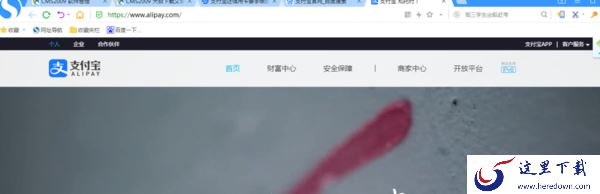支付宝还信用卡要手续费吗?支付宝还信用卡最新情况看这里