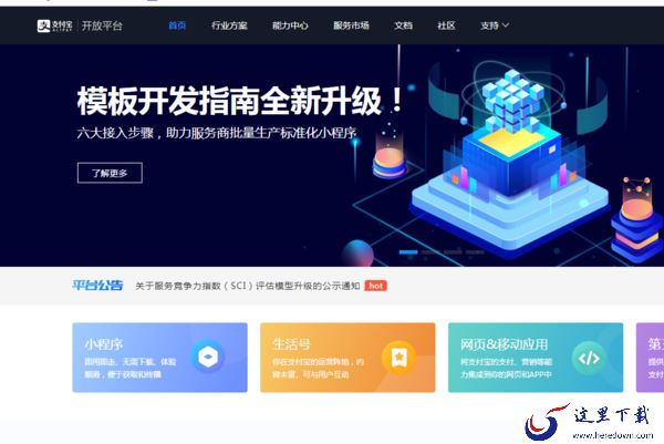 支付宝还信用卡要手续费吗?支付宝还信用卡最新情况看这里