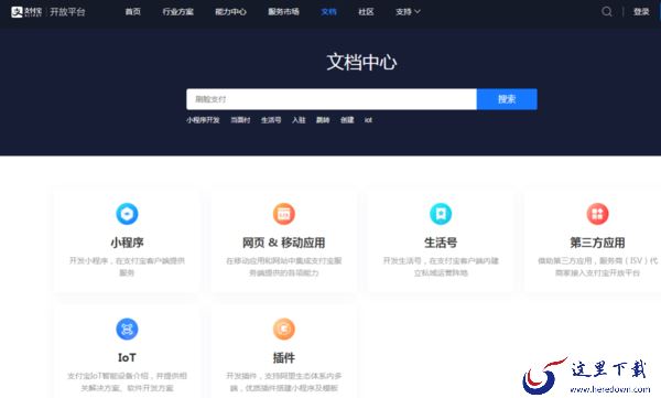 支付宝还信用卡要手续费吗?支付宝还信用卡最新情况看这里