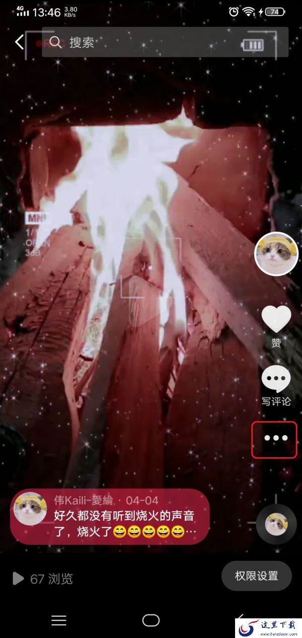 抖音上的作品怎么删除?抖音作品删除方法看这里!
