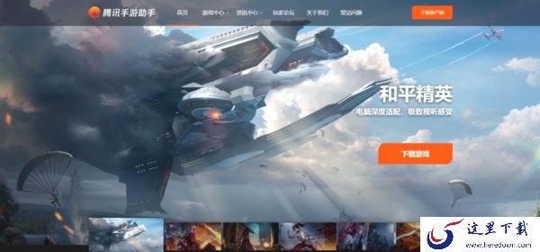 腾讯手游助手怎么多开游戏?学会它,多开窗口玩不同的游戏更劲爽!