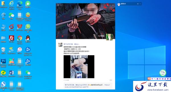 微信电脑版也能刷朋友圈了，从此以后刷朋友圈也可以放下手机了！