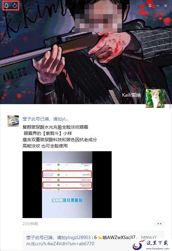 微信电脑版也能刷朋友圈了，从此以后刷朋友圈也可以放下手机了！
