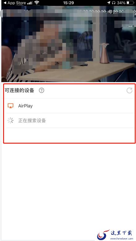 芒果tv如何投屏到电视?芒果tv投屏到电视具体步骤