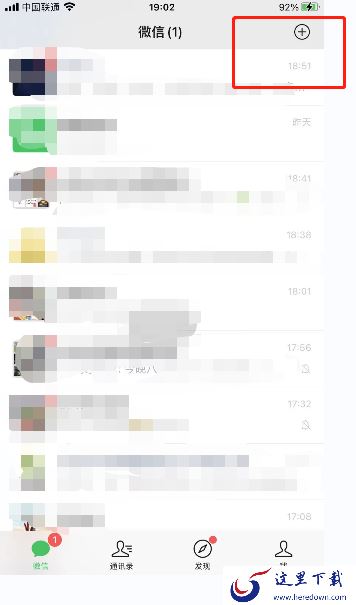 微信收款语音播报怎么设置?微信收款语音播报设置方法