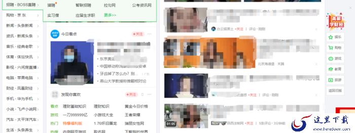 360安全浏览器怎么设置兼容模式?360安全浏览器设置兼容模式方法介绍