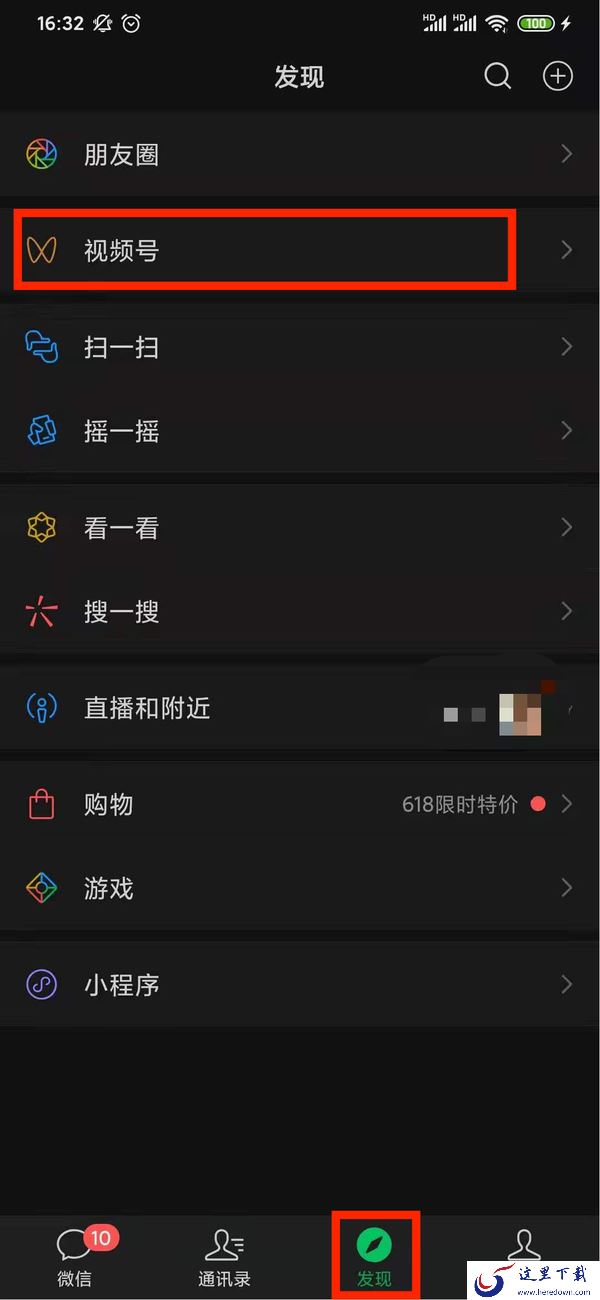 微信视频号怎么发视频?其实方法简单的很