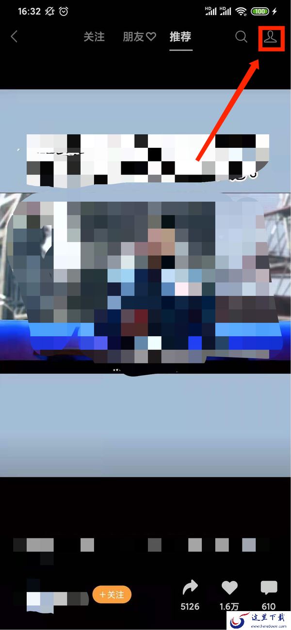 微信视频号怎么发视频?其实方法简单的很