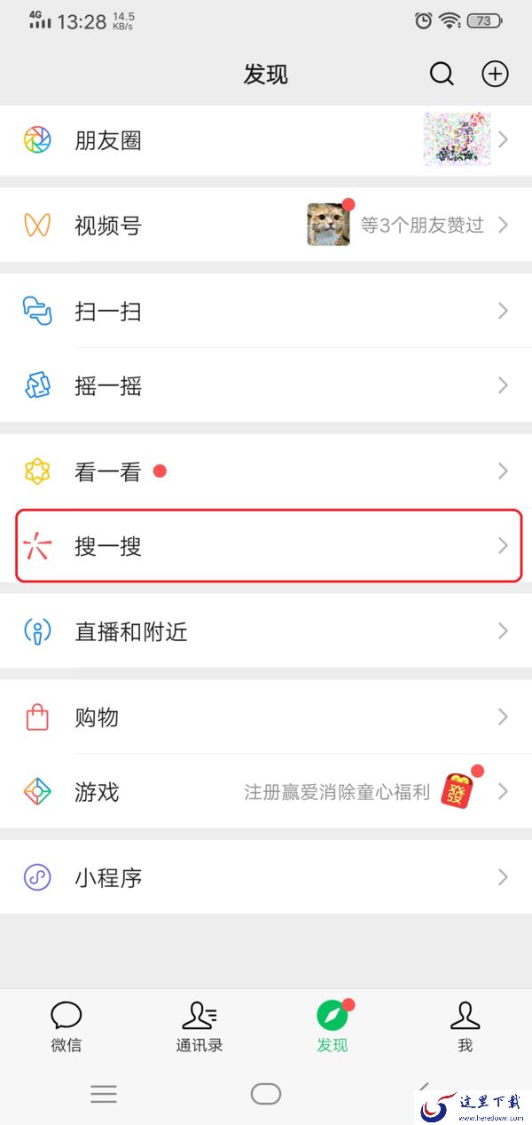年底停运的微信圈子的入口在哪里？还没用过微信圈子的你一定要赶快看过来！
