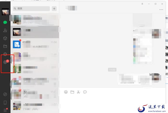 微信电脑版怎么看朋友圈?教你微信电脑版看朋友圈