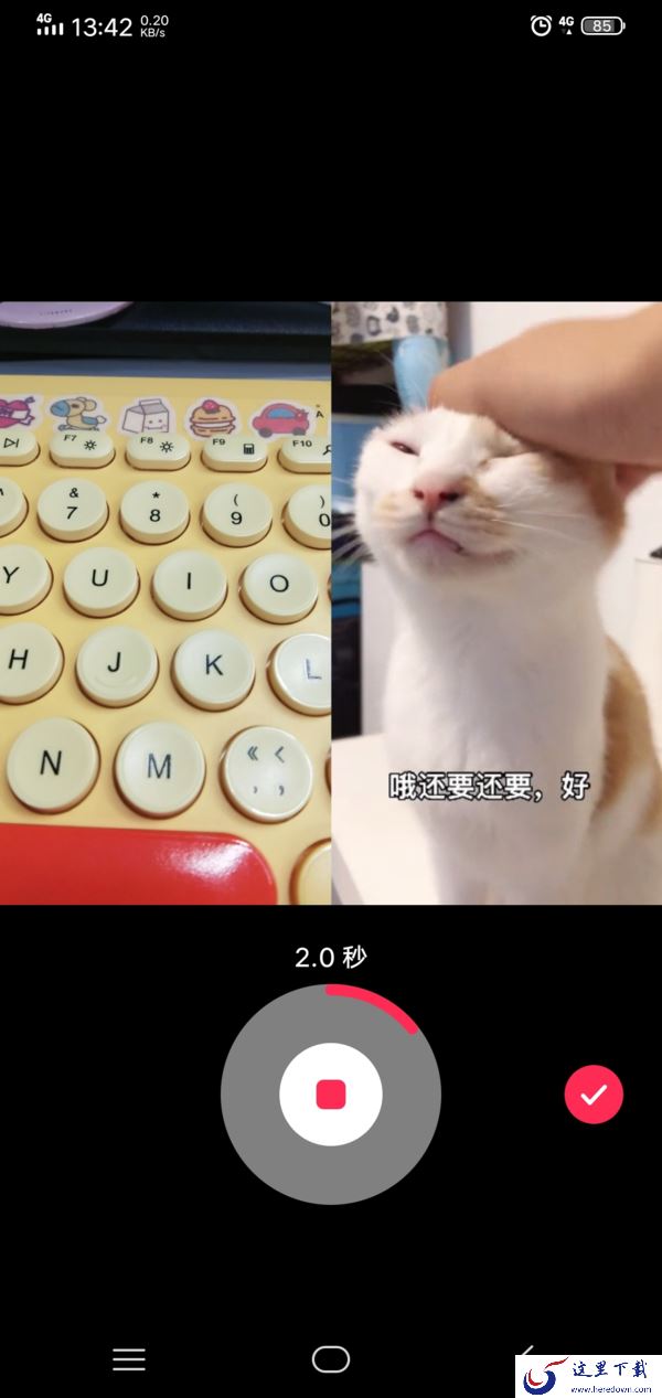 抖音怎么和别人一起合拍视频?学会它,日常拍摄的视频更加的好玩有趣!