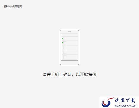 电脑管家的微信备份功能不见了是怎么回事？看完本文你就知道原因和微信聊天记录的备份方法了！