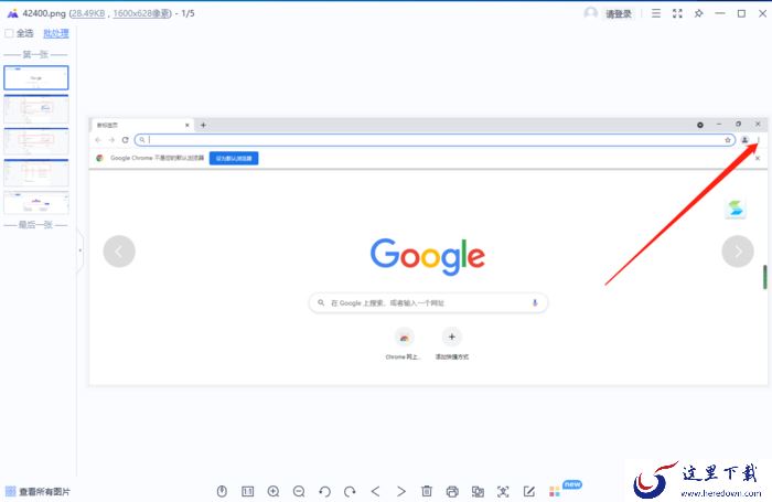 谷歌浏览器不能用怎么办?谷歌浏览器不能用解决方法详细介绍