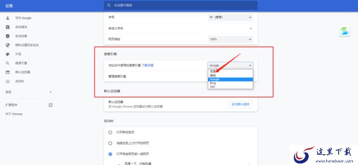 谷歌浏览器不能用怎么办?谷歌浏览器不能用解决方法详细介绍
