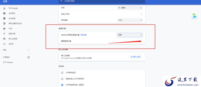 谷歌浏览器不能用怎么办?谷歌浏览器不能用解决方法详细介绍