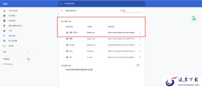 谷歌浏览器不能用怎么办?谷歌浏览器不能用解决方法详细介绍